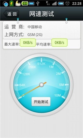 手机辐射屏蔽神器 手机辐射屏蔽神器