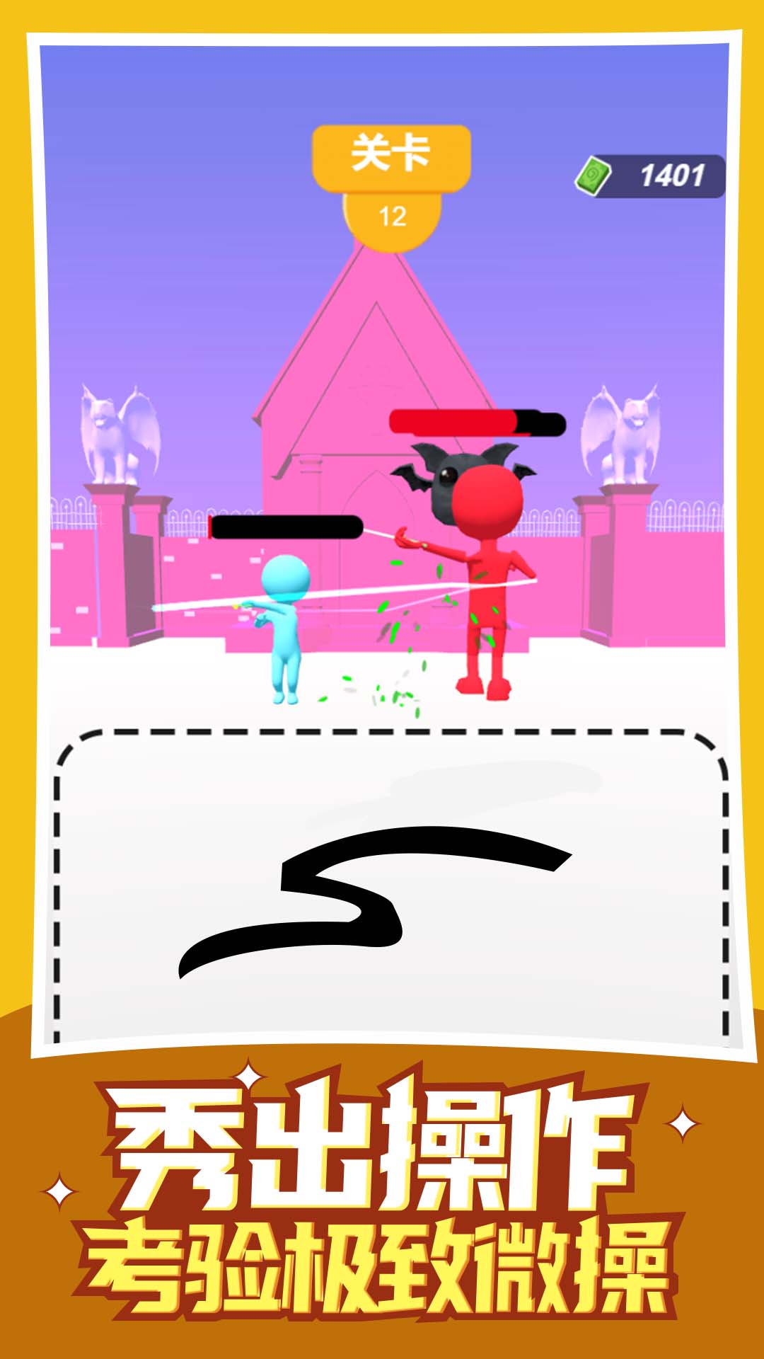 最强画线 最强画线