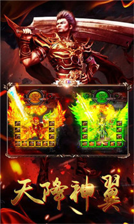 四 哥 传 奇 手 游