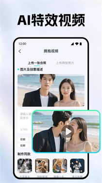 AI视频创作精灵