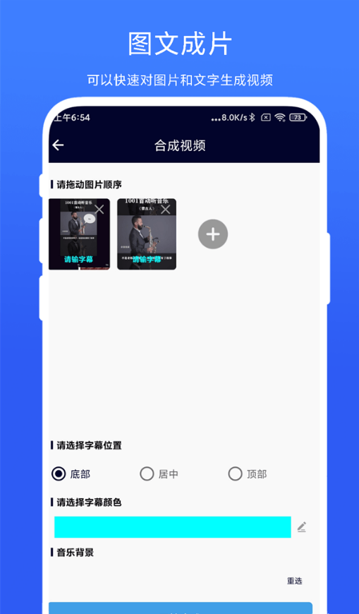 旋风视频剪辑 旋风视频剪辑