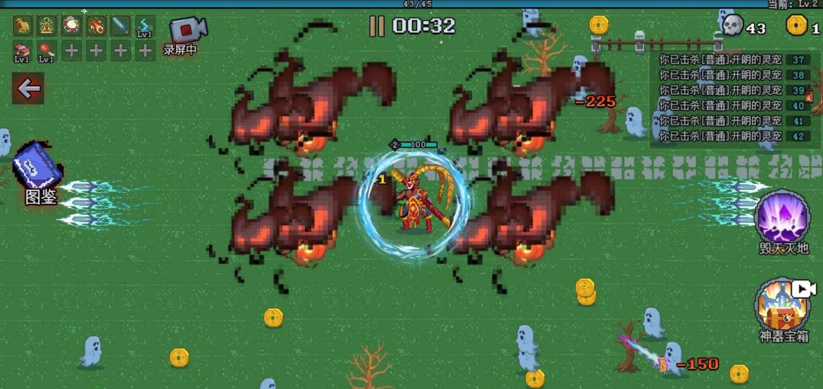 抖音来割草呀 抖音来割草呀