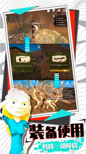 密室求生大逃亡