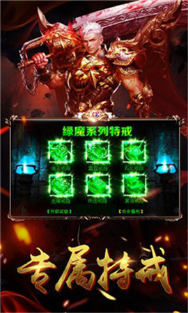 四 哥 传 奇 手 游 四 哥 传 奇 手 游