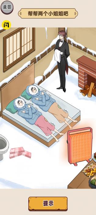 快点上车 快点上车