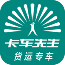 卡车先生平台