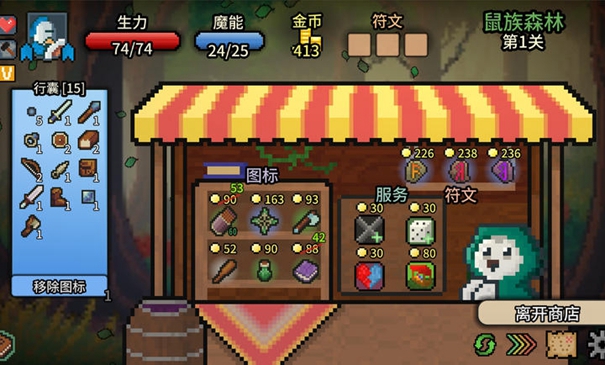 下水道拉杆救救小丑鱼