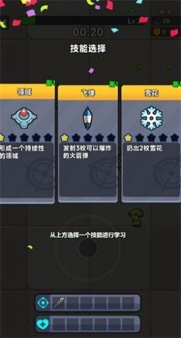 别吃鸡微信小游戏