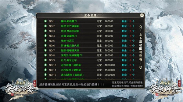 笑傲老李专属 笑傲老李专属