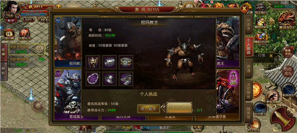 盛 世 皇 城 高 爆 版 盛 世 皇 城 高 爆 版