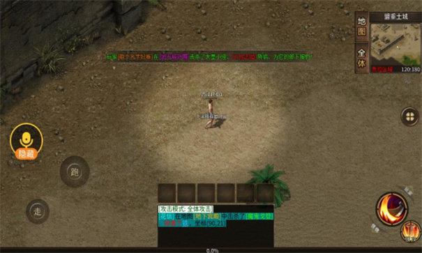 游纹传奇 游纹传奇