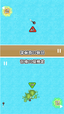 召唤神龙鬼畜版 召唤神龙鬼畜版