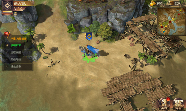 英雄无敌：死亡阴影