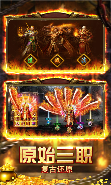 盛世龙城（迷失超爆版）