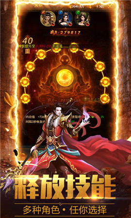 上 古 禁 物 传 奇