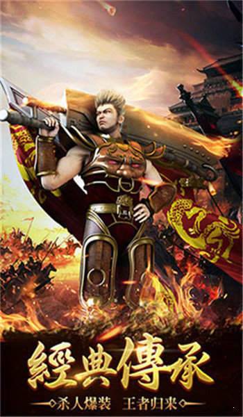 笑 狂 沙 传 奇 笑 狂 沙 传 奇