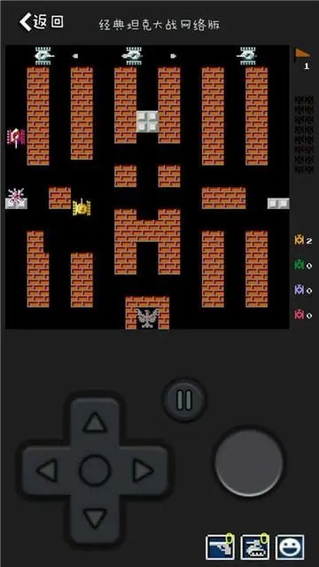 坦克大战2012无敌版