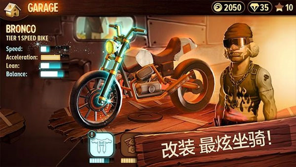 Trials Frontier