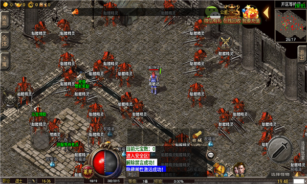 高爆率冰雪 高爆率冰雪