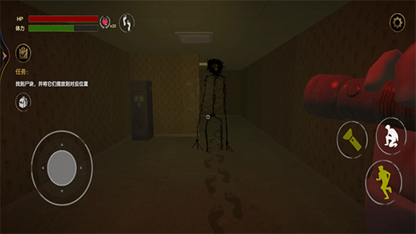 后室空间 后室空间