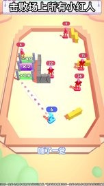 抖音弹指定山关