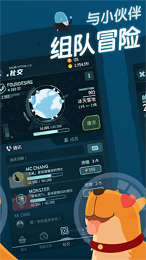 口袋里的银河系