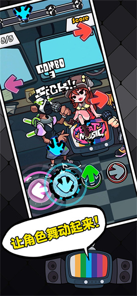 黑色星期五之夜:节奏对战 - 全模组(国际服) 黑色星期五之夜:节奏对战 - 全模组(国际服)