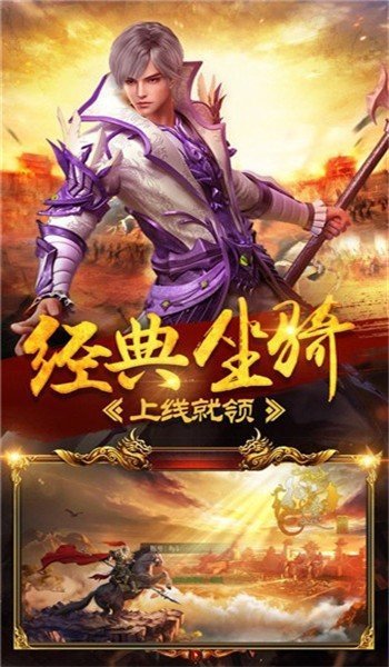 灰 烬 大 陆 传 奇 游 戏 正 式 版 灰 烬 大 陆 传 奇 游 戏 正 式 版