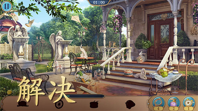 Seekers Notes: Hidden Objects