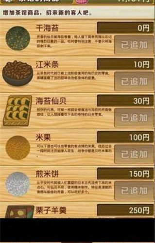 昭和茶屋物語 昭和茶屋物語