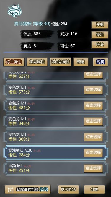 墨武江山 墨武江山