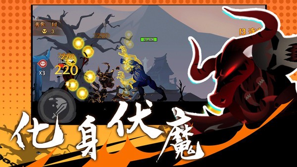 火柴人激斗英雄抖音小游戏