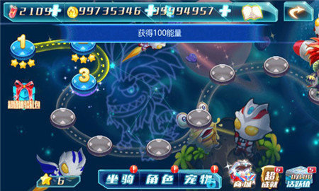 奥特曼酷跑之急速超人 奥特曼酷跑之急速超人