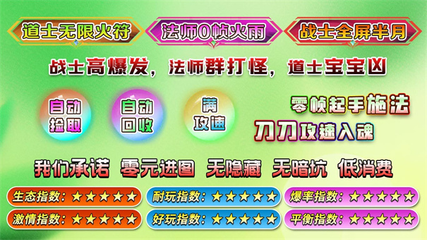 魔河攻速三职业 魔河攻速三职业