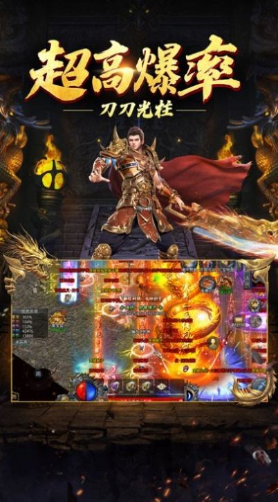 烈 斩 无 限 刀 单 职 业 传 奇