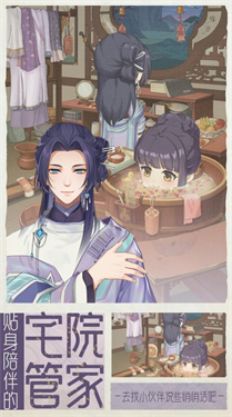 梦的第七章 梦的第七章