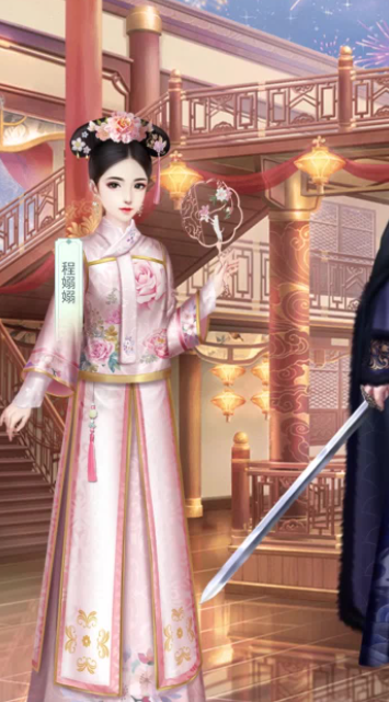 绝世商姬 绝世商姬