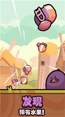 Farm Punks安装器 Farm Punks安装器