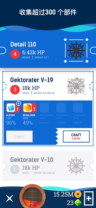 潜艇游戏 潜艇游戏