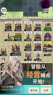 文字冒险 文字冒险