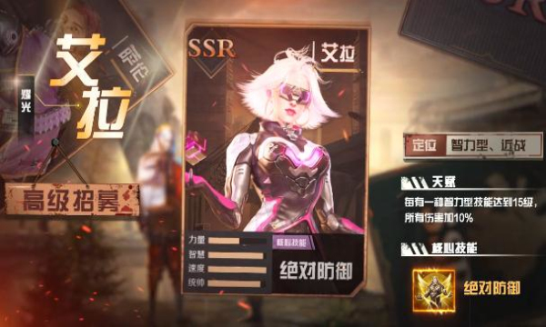 末世边缘 末世边缘