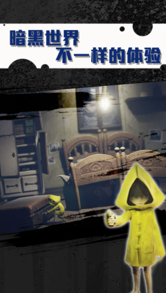 小小迷雾梦魇 小小迷雾梦魇