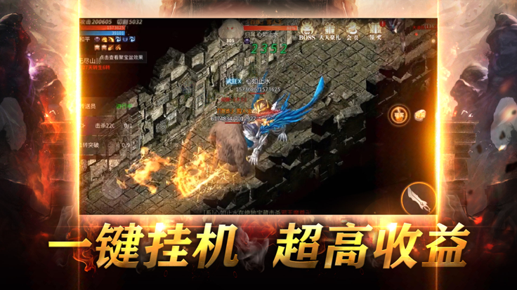 主 宰 单 职 业 传 奇