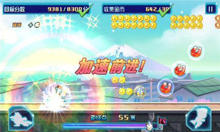 奥特曼酷跑之急速超人