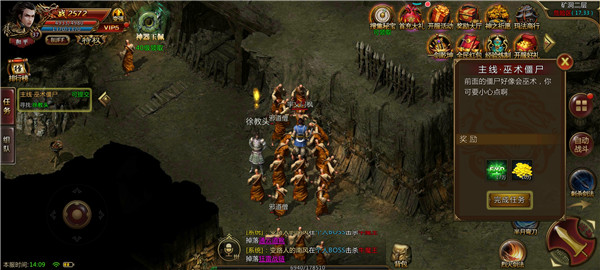 乾 坤 火 龙 传 奇