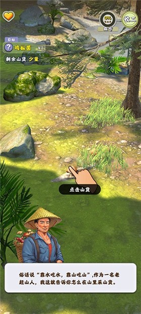 抖音夺笋高手 抖音夺笋高手