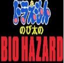野比大雄的涅槃虫虫助手安装器