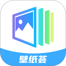 壁纸荟