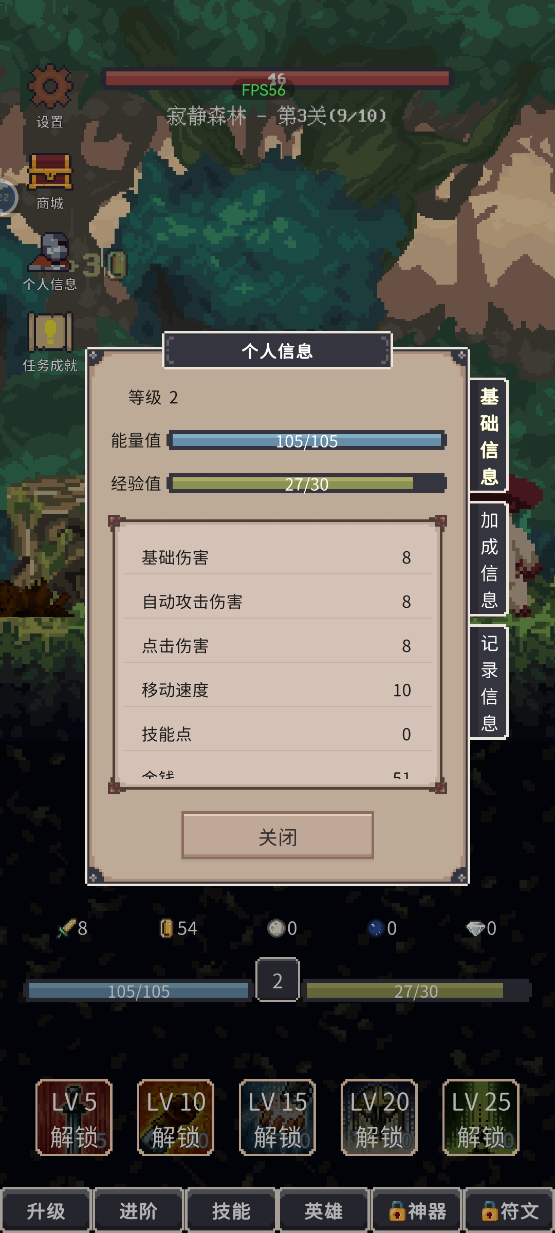 点击之旅 点击之旅