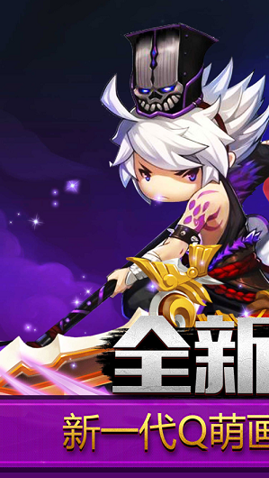 三国群英传之乱世枭雄